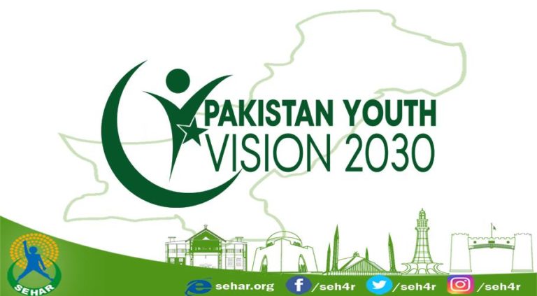 SEHAR institute organizes “Pakistan Youth Vision 2030” conference at Allama Iqbal University Islamabad