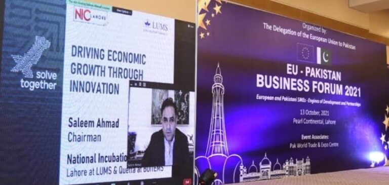 National Incubation Centre Lahore stresses on innovation in SMEs to enhance productivity and exports at the EU Pakistan Business Forum