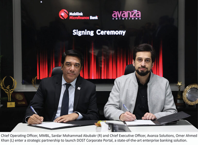 MMBL Joins Hands with Avanza Solutions to Launch DOST Corporate Portal