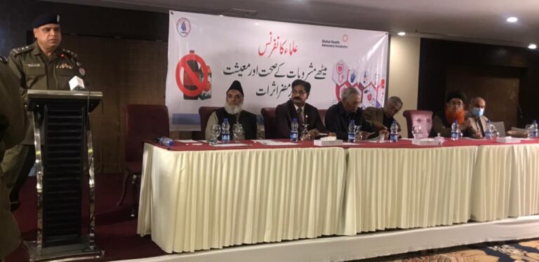 Ulema urged to raise public awareness of health harms of Sugary Drinks