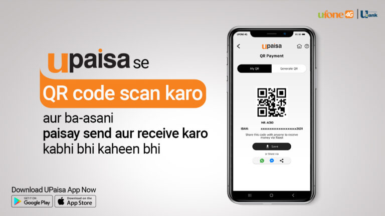 UPaisa has launched a convenient digital QR code scanning feature to streamline transactions