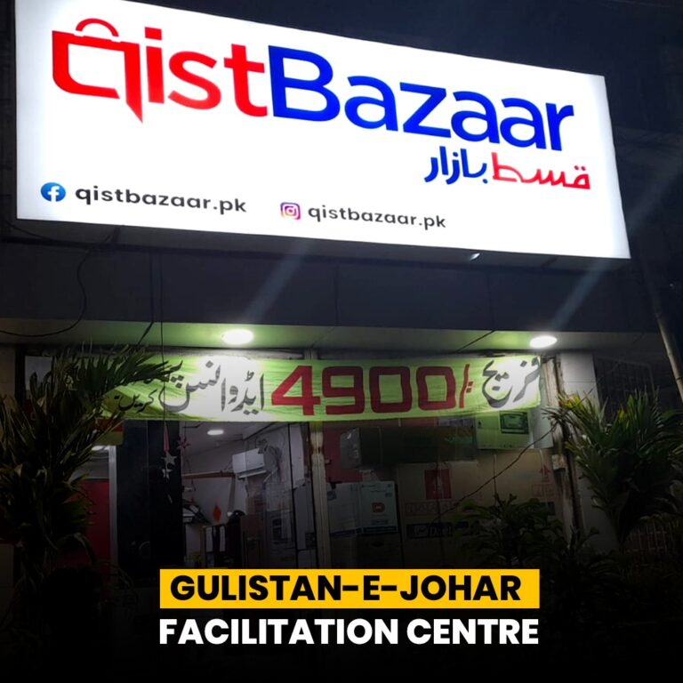 QistBazaar Opens 10th Facilitation Centre in Karachi’s Gulistan-e-Johar, Advancing Financial Inclusivity