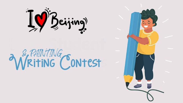 Beijing Publishing Group Announces “Beijing in My Heart” Competition for Teenagers Worldwide