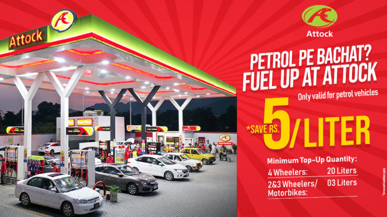 Attock Petroleum’s Inflation-Easing Campaign: Save Rs. 5/Liter on 20+ Liter Petrol Refills