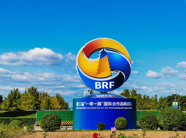 Third Belt and Road Forum: Charting a New Course for BRI