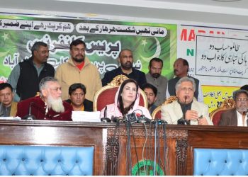 Shehla Raza Demands Ad-Hoc Setup, Transparent PHF Elections