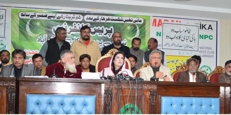 Shehla Raza Demands Ad-Hoc Setup, Transparent PHF Elections